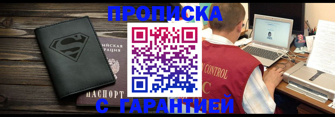 временная регистрация госуслуги в Можге